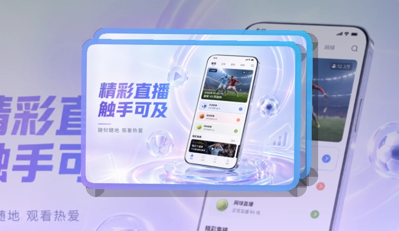 九游体育APP下载